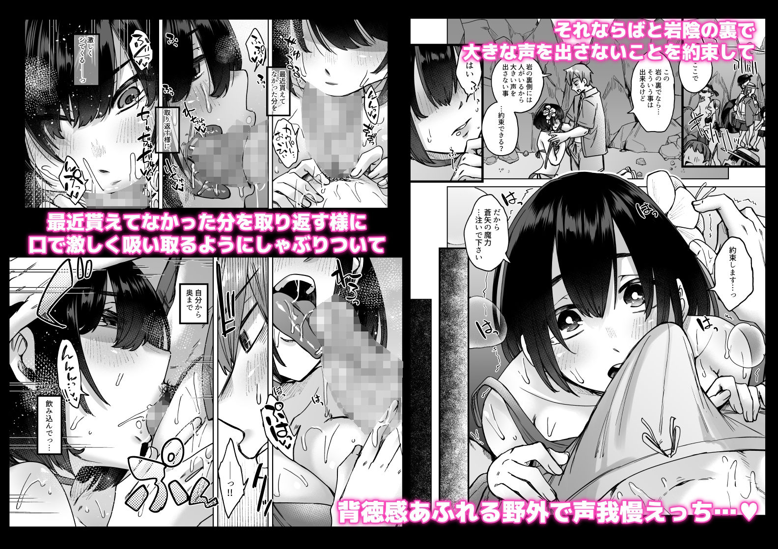 人造性メイ体 -ホムンクルス- Vol.2 サンプル3ページ目