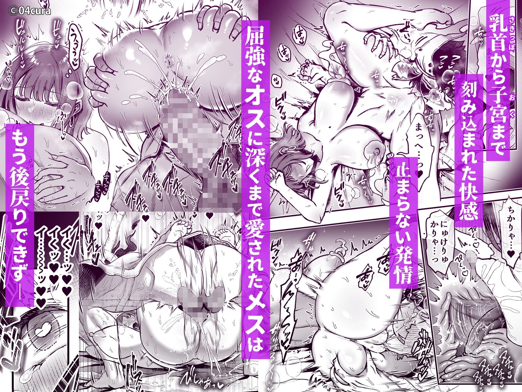 おつかれさまです、ツキミヤさん 〜溺愛色情霊vs欲求不満OLの1ヶ月〜 中旬【ボイス付き中出しLive2Dアニメ同梱】 サンプル8ページ目