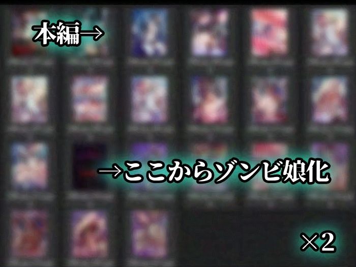 アパートに帰宅したら住人がゾンビに サンプル4ページ目