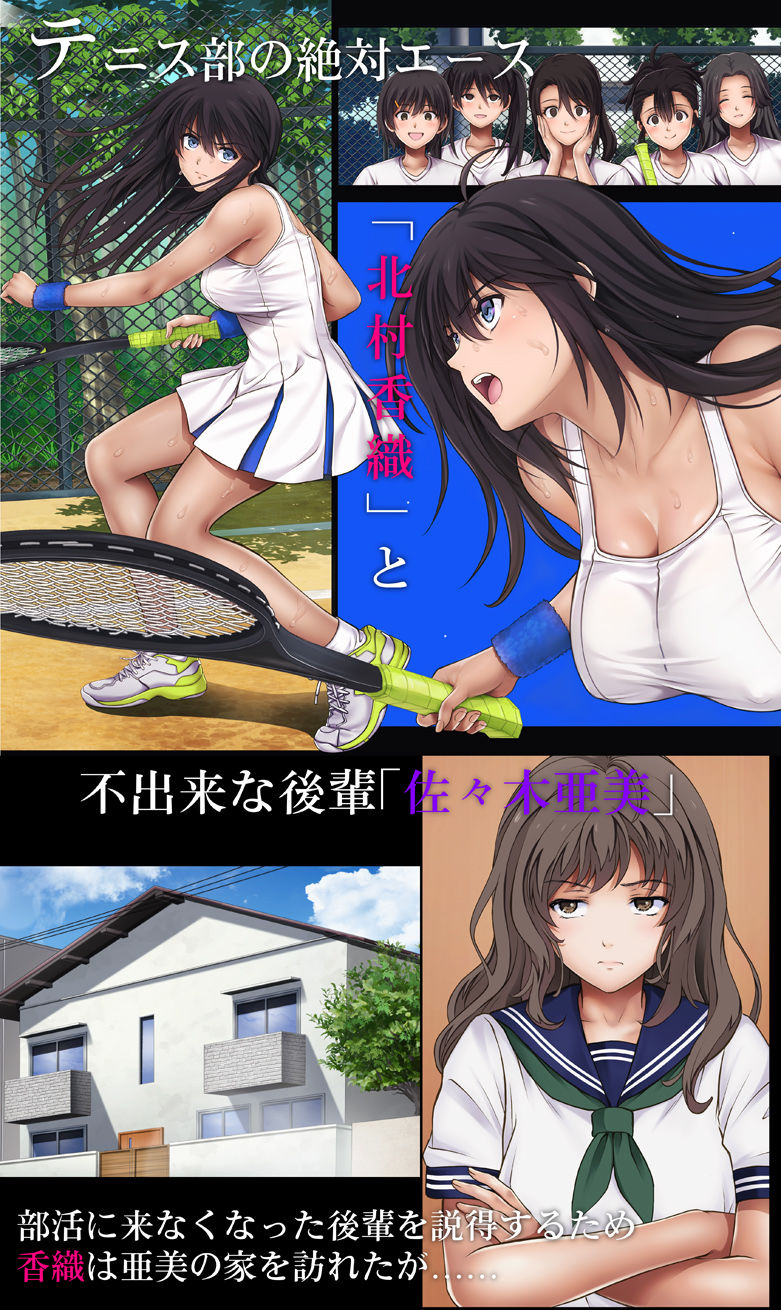 みだれうち 前期総集編 サンプル1ページ目