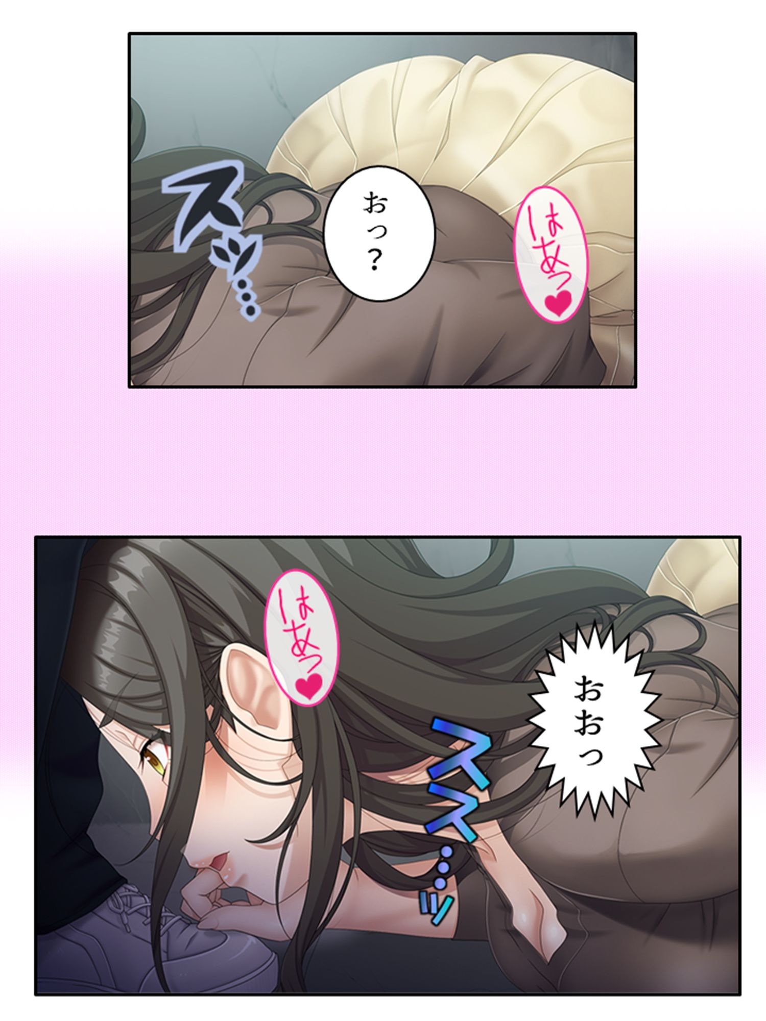 BBAは変態プレイがお好みのようです 2巻 サンプル8ページ目