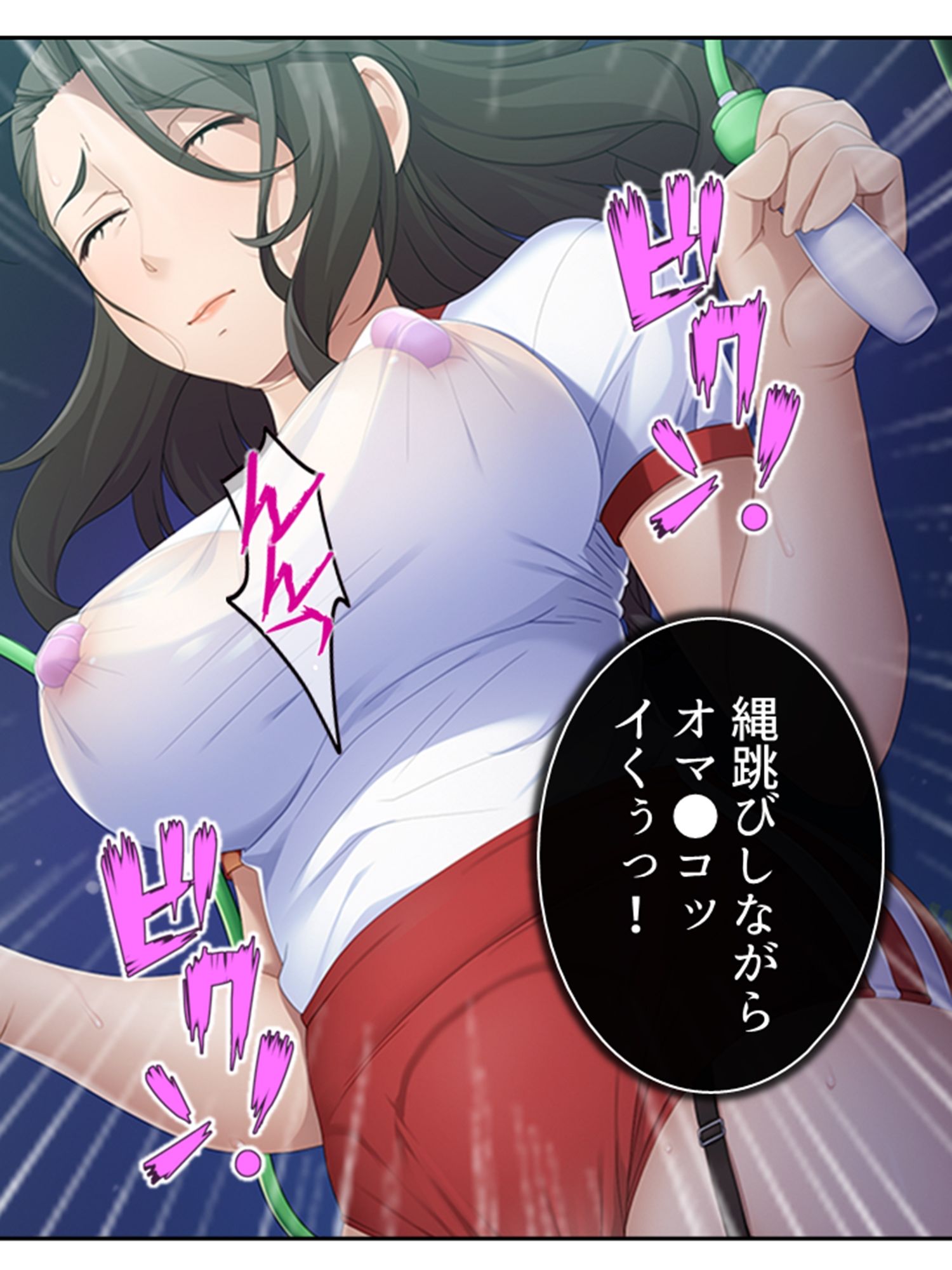 BBAは変態プレイがお好みのようです 2巻 サンプル10ページ目