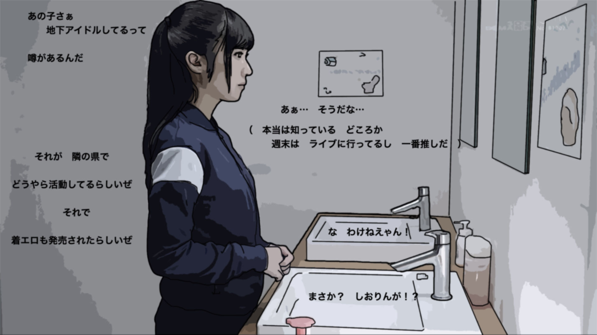 2年1組の吉沢さんの着エロ動画が発売されたってよ サンプル2ページ目