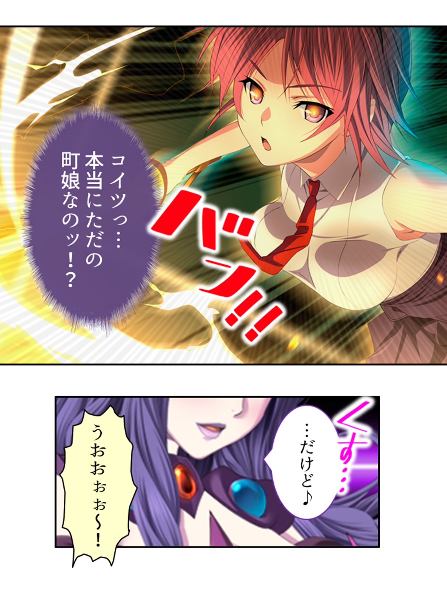 チートアイテムはエロ漫画！性に疎い世界でSEX無双 10巻 サンプル7ページ目