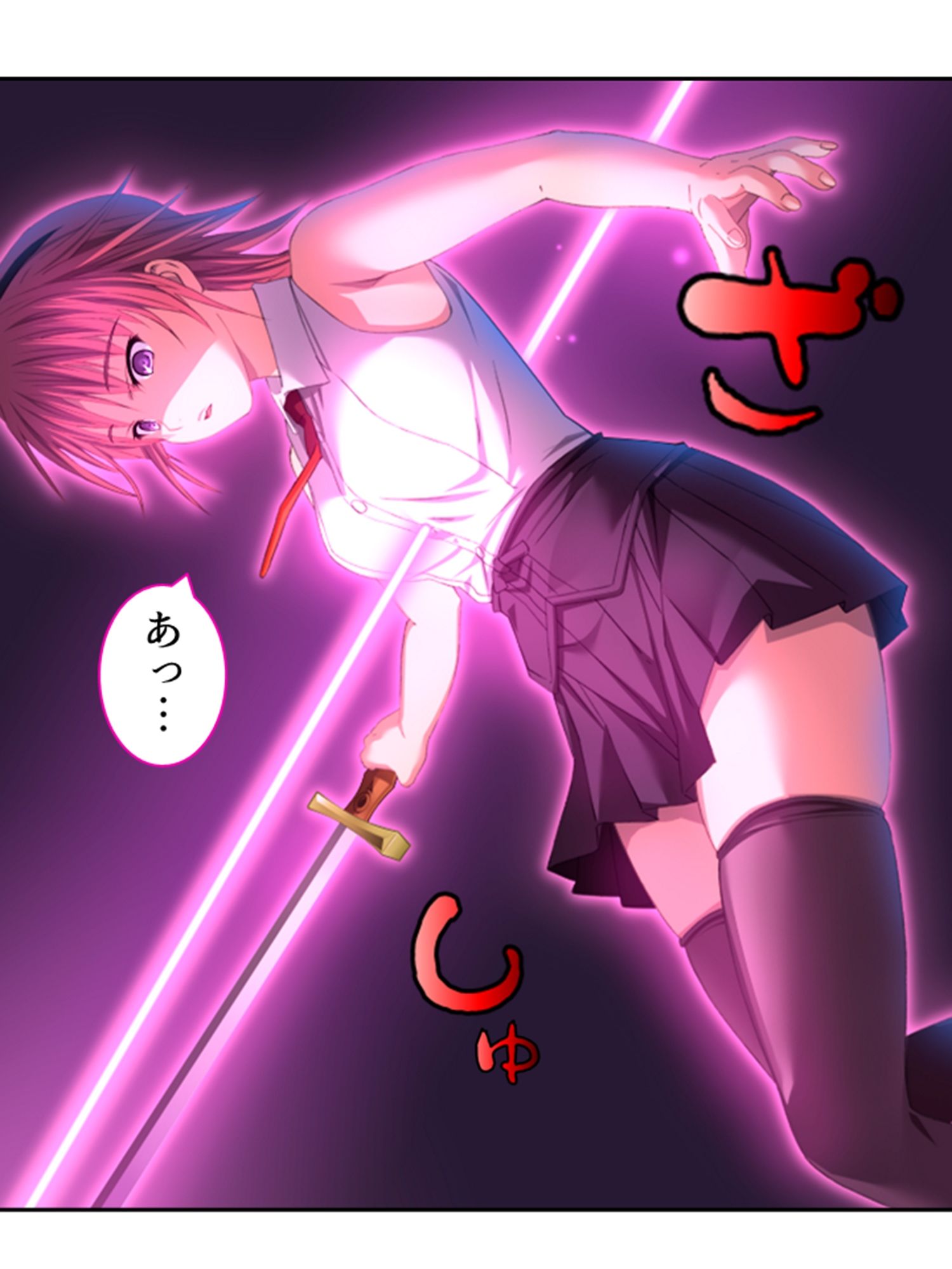 チートアイテムはエロ漫画！性に疎い世界でSEX無双 10巻 サンプル8ページ目