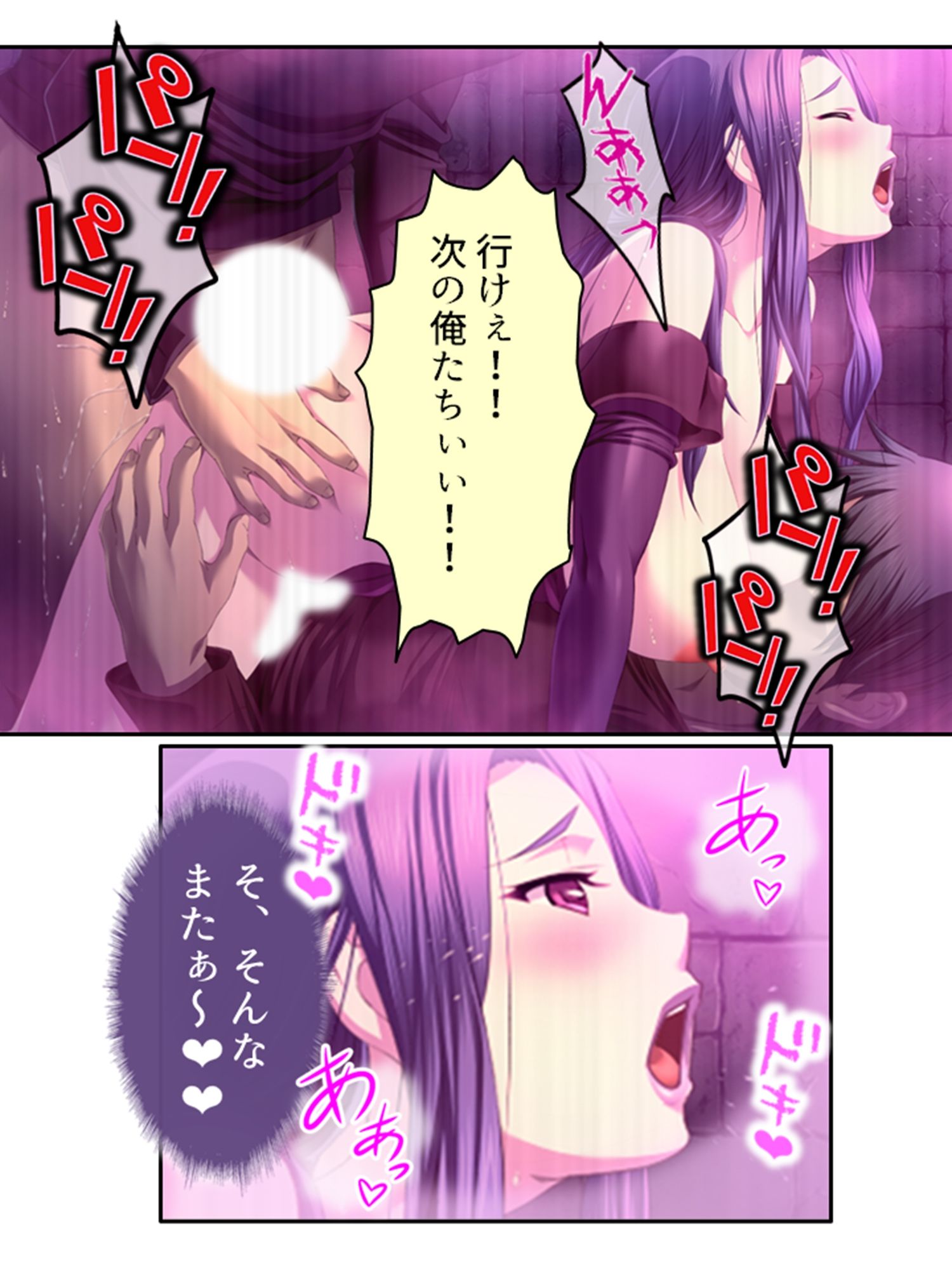 チートアイテムはエロ漫画！性に疎い世界でSEX無双 10巻 サンプル10ページ目