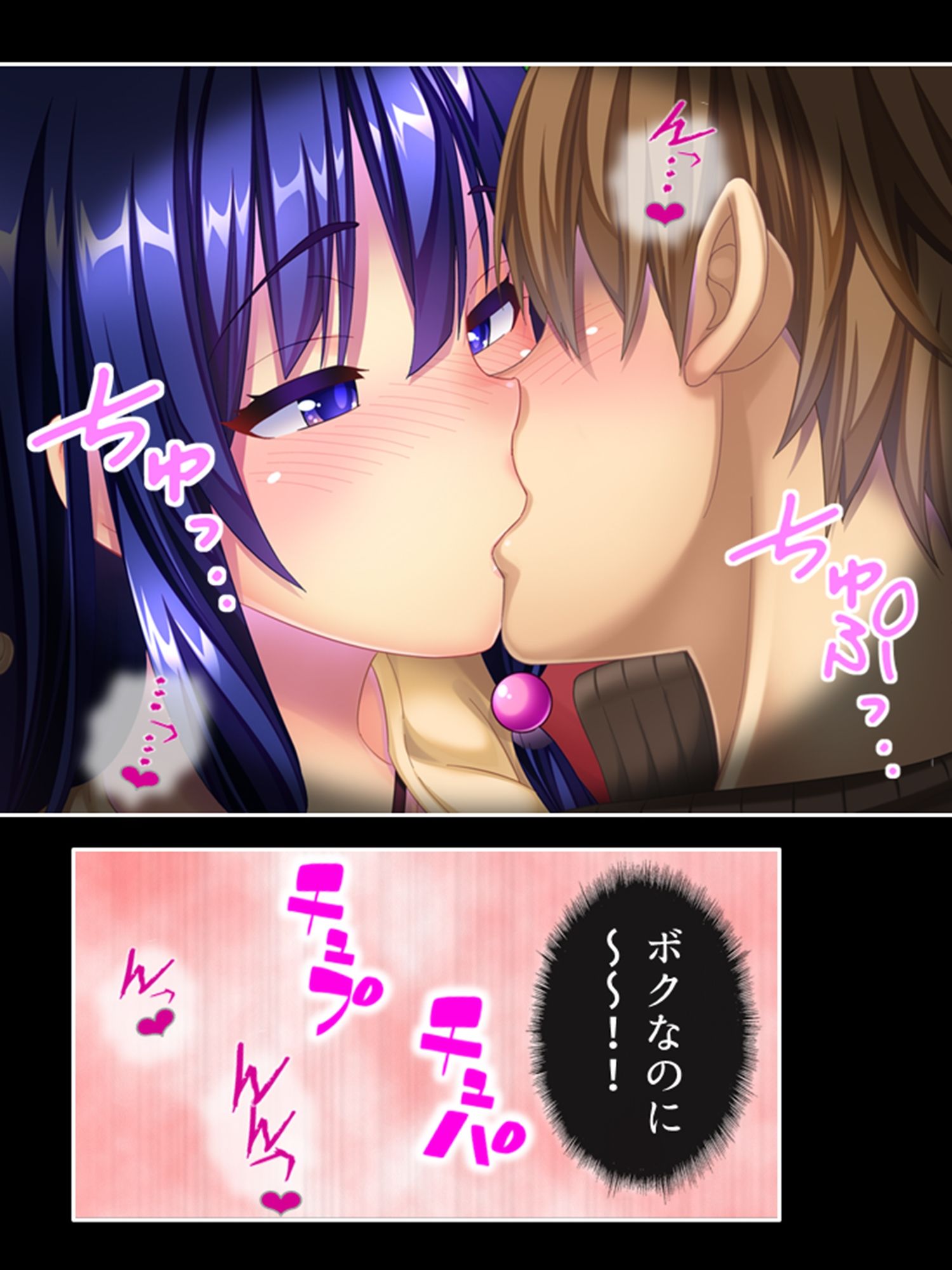 ブタ男の寝取りセックス！絶倫チ●ポにハマる幼馴染 3巻 サンプル4ページ目