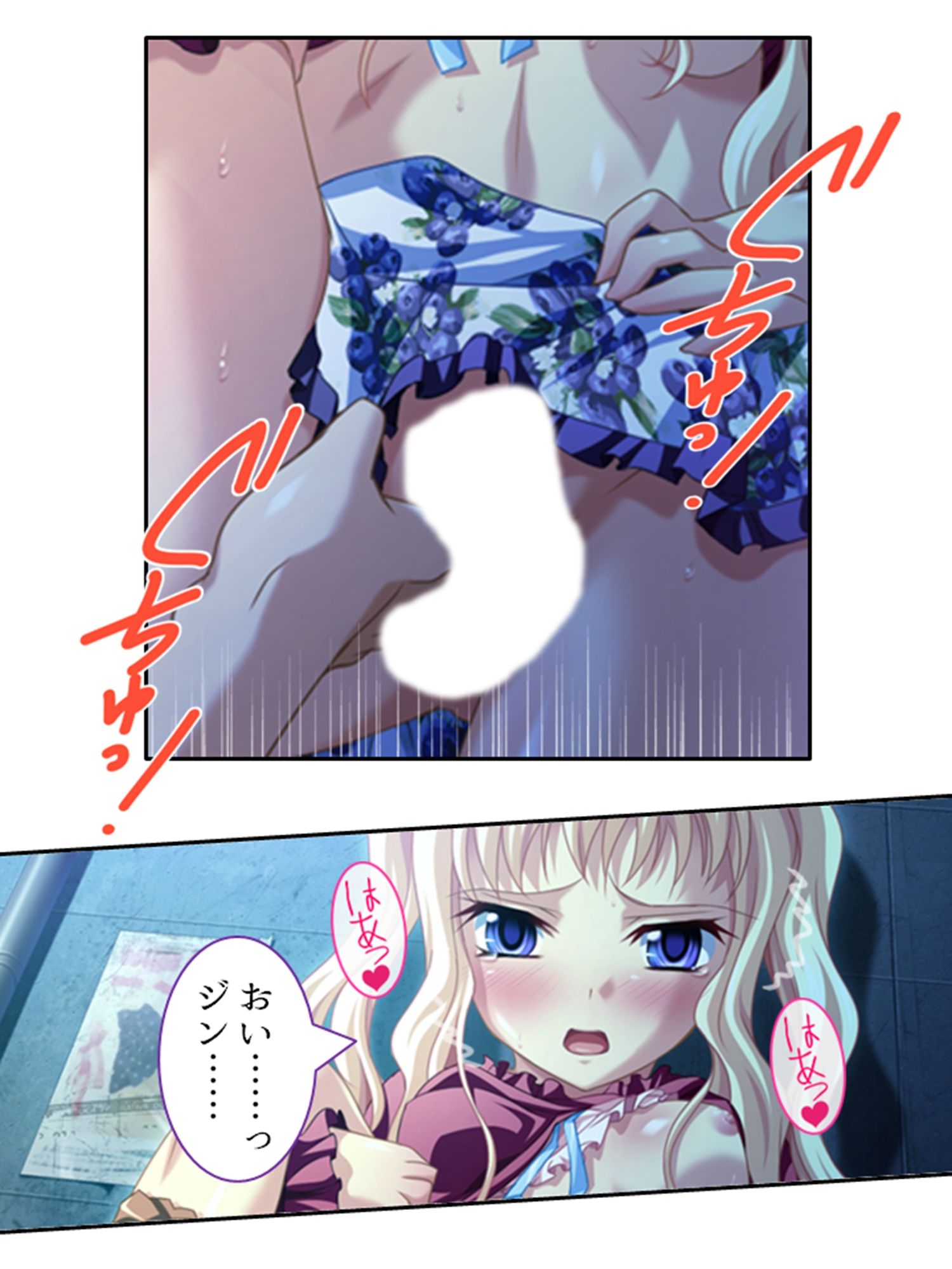 異世界の美少女たちにエッチを迫られて困ってます！ 8巻 サンプル4ページ目