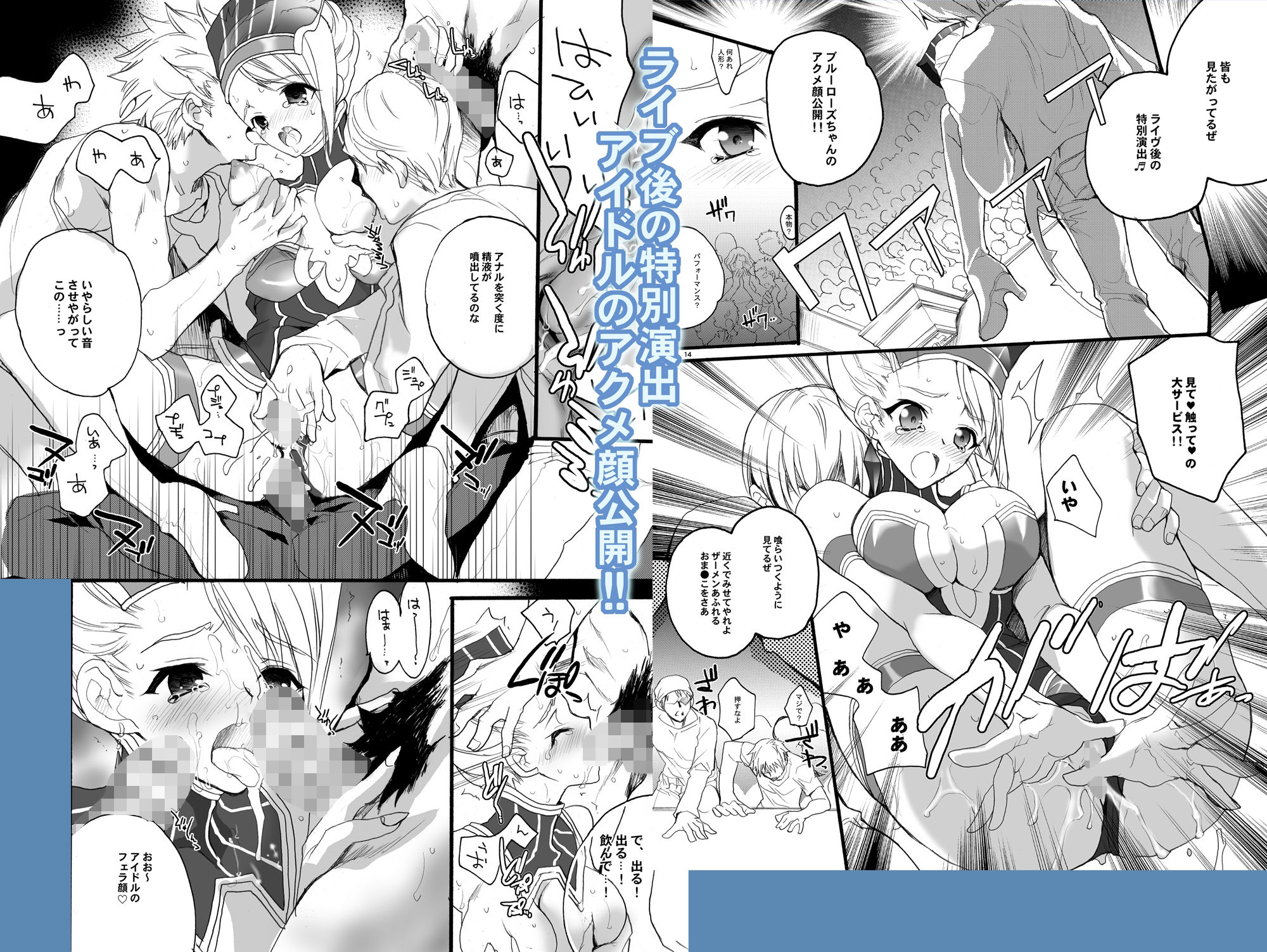 Under the Rose サンプル4ページ目