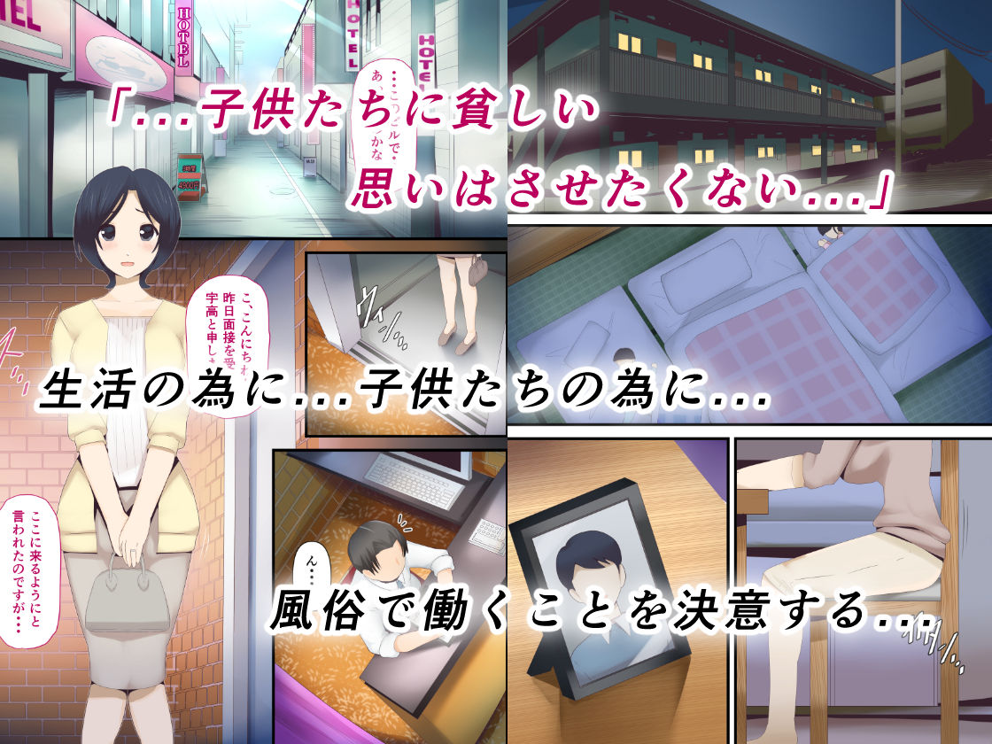 もう...決めましたから1 サンプル2ページ目
