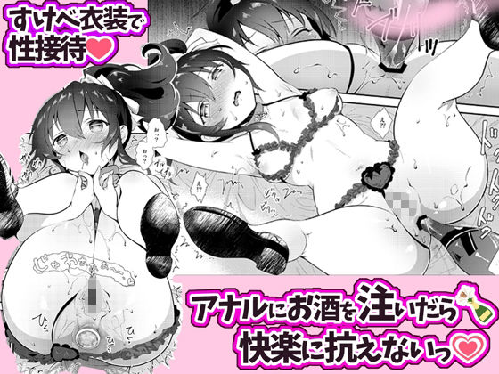 INS-mode BOX 総集編 サンプル4ページ目
