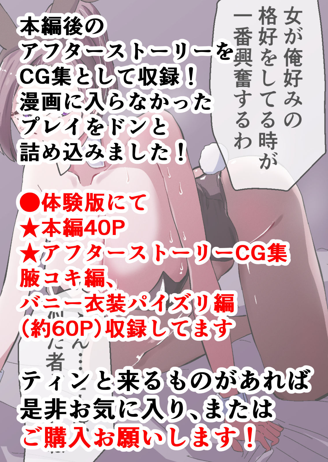 欲求不満のサクヤさん〜バリキャリOL妻がチャラい大学生2人にハメられ続け快楽堕ちするまで〜 サンプル6ページ目