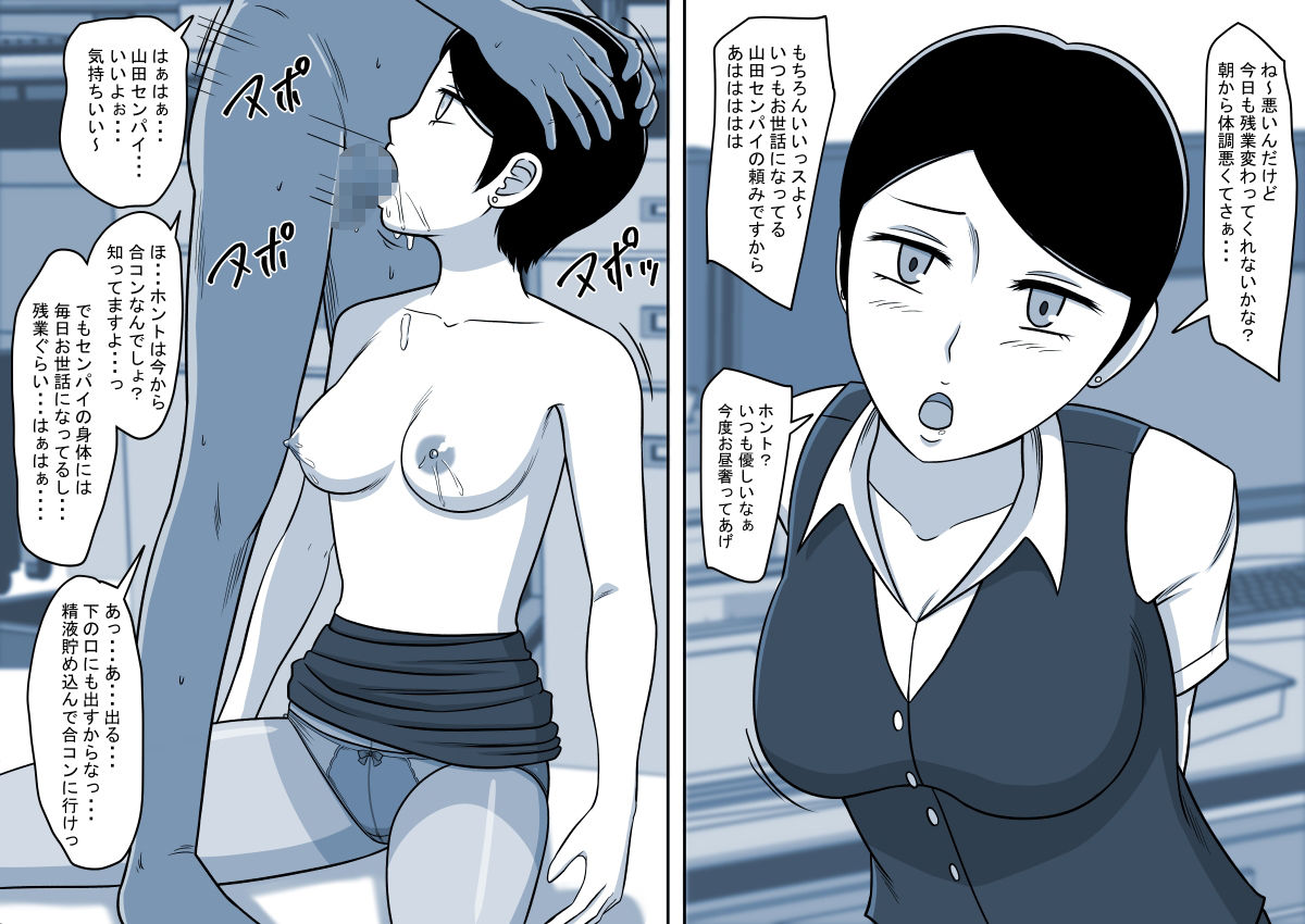 時間停止1P漫画集（FANBOXまとめ） サンプル4ページ目