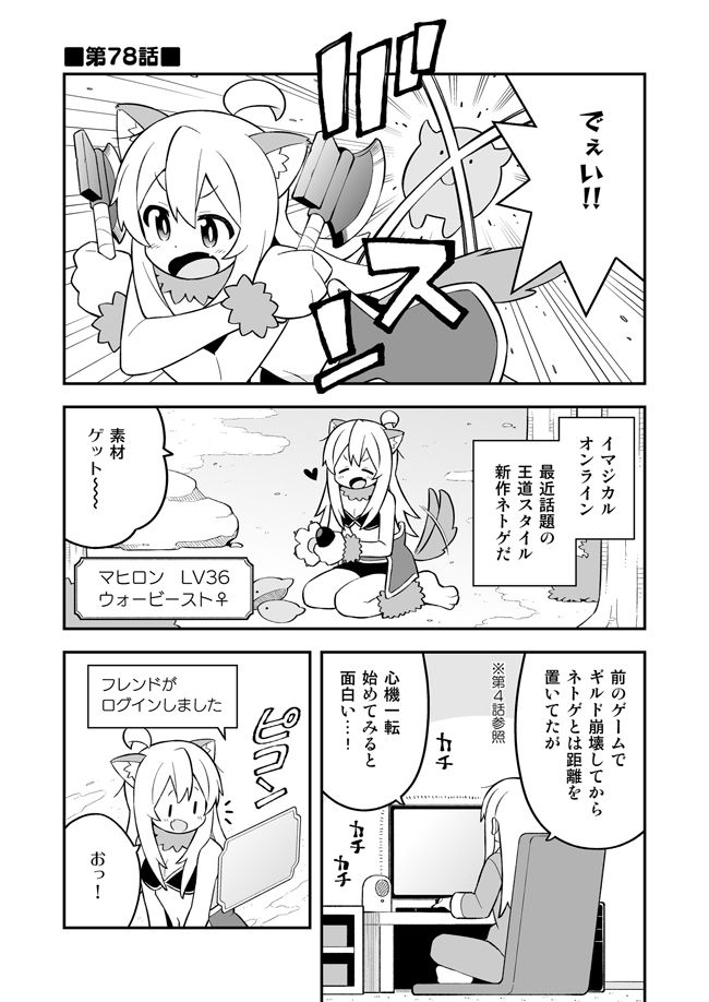 お兄ちゃんはおしまい！26 サンプル1ページ目