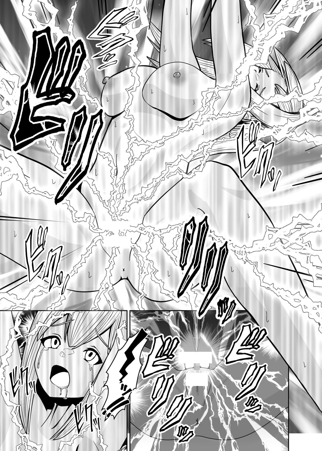 閃刀姫開発実験 サンプル8ページ目