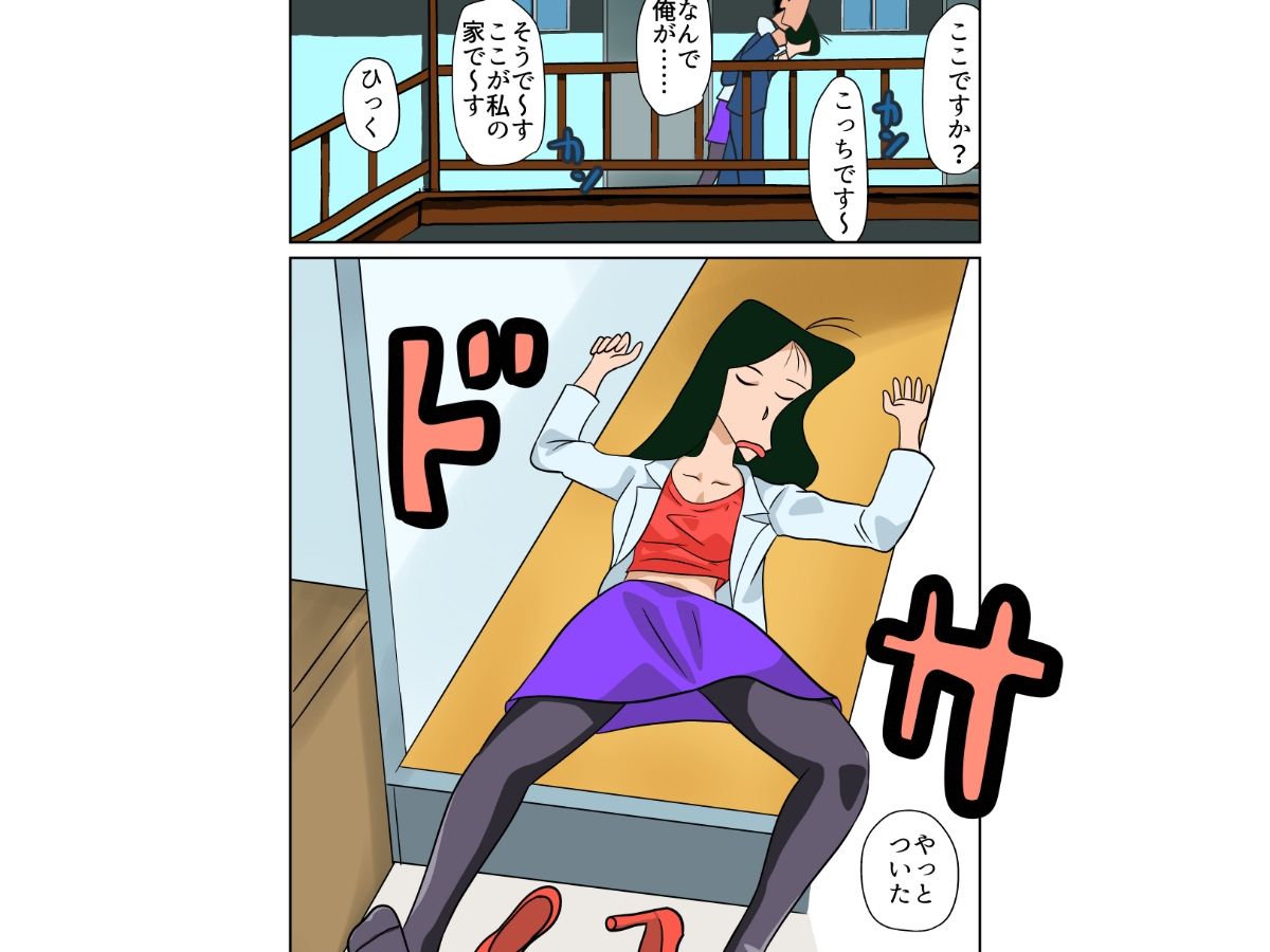 教え子の父親と過ちを犯してしまうゾ サンプル2ページ目