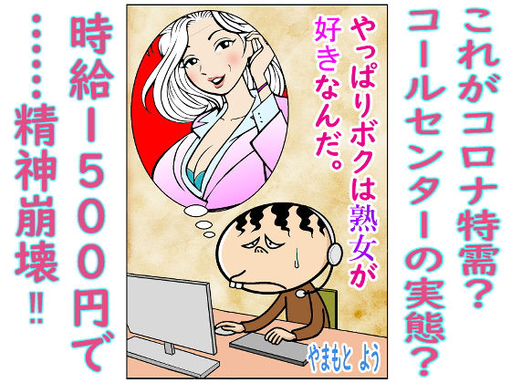 やっぱりボクは熟女が好きなんだ