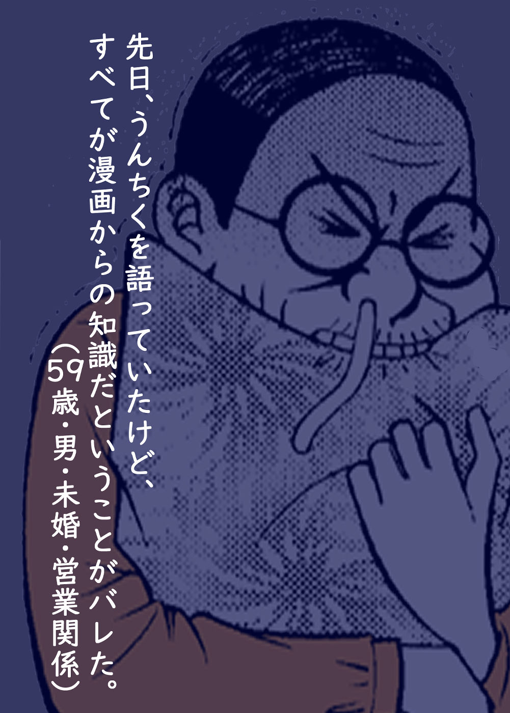一行恐怖 サンプル10ページ目