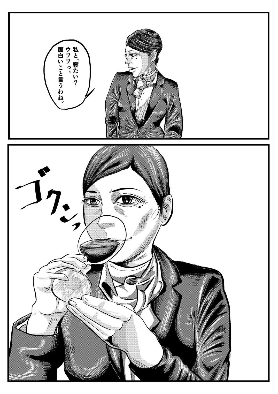 THE キャビンアテンダント サンプル3ページ目