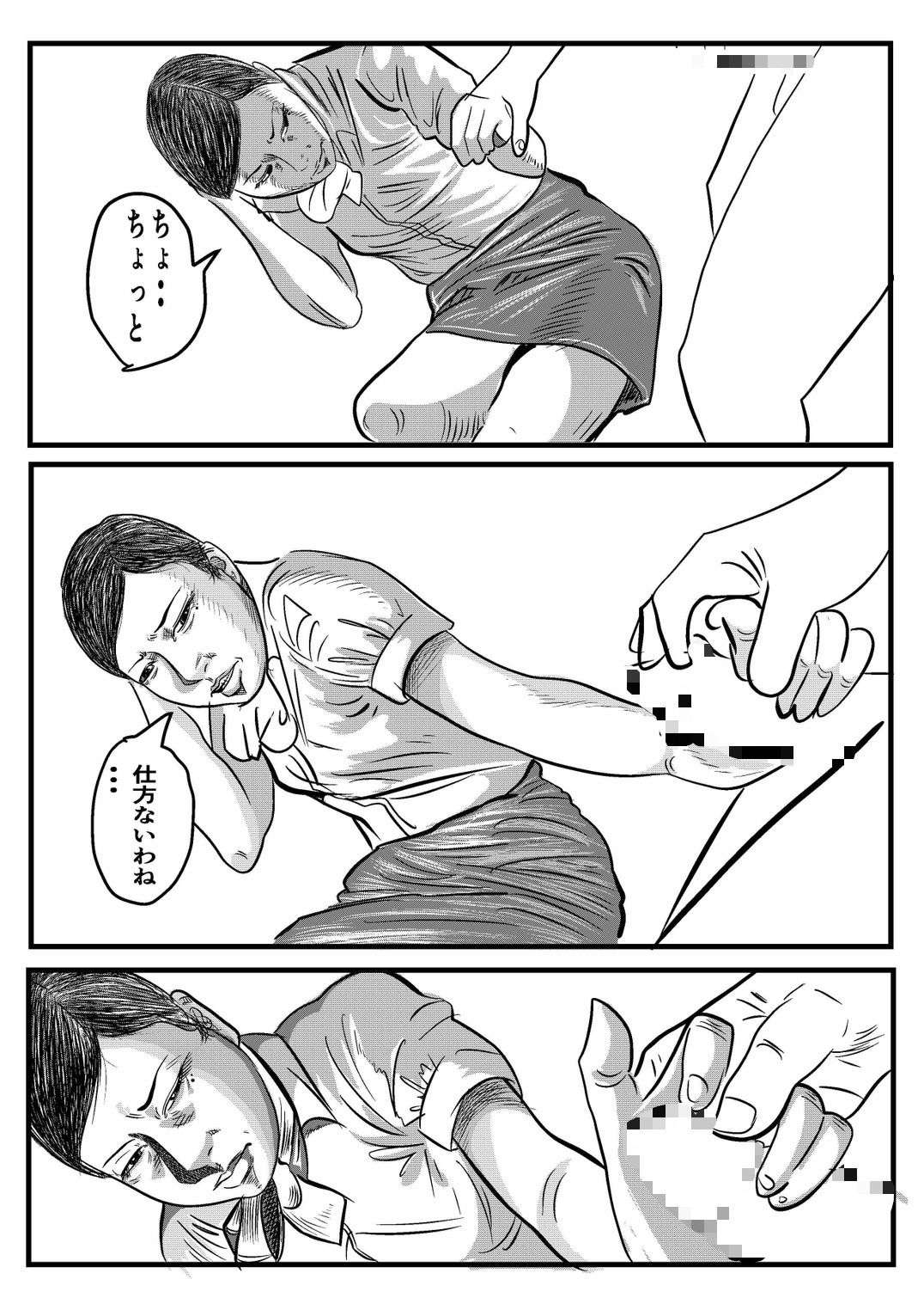 THE キャビンアテンダント サンプル7ページ目