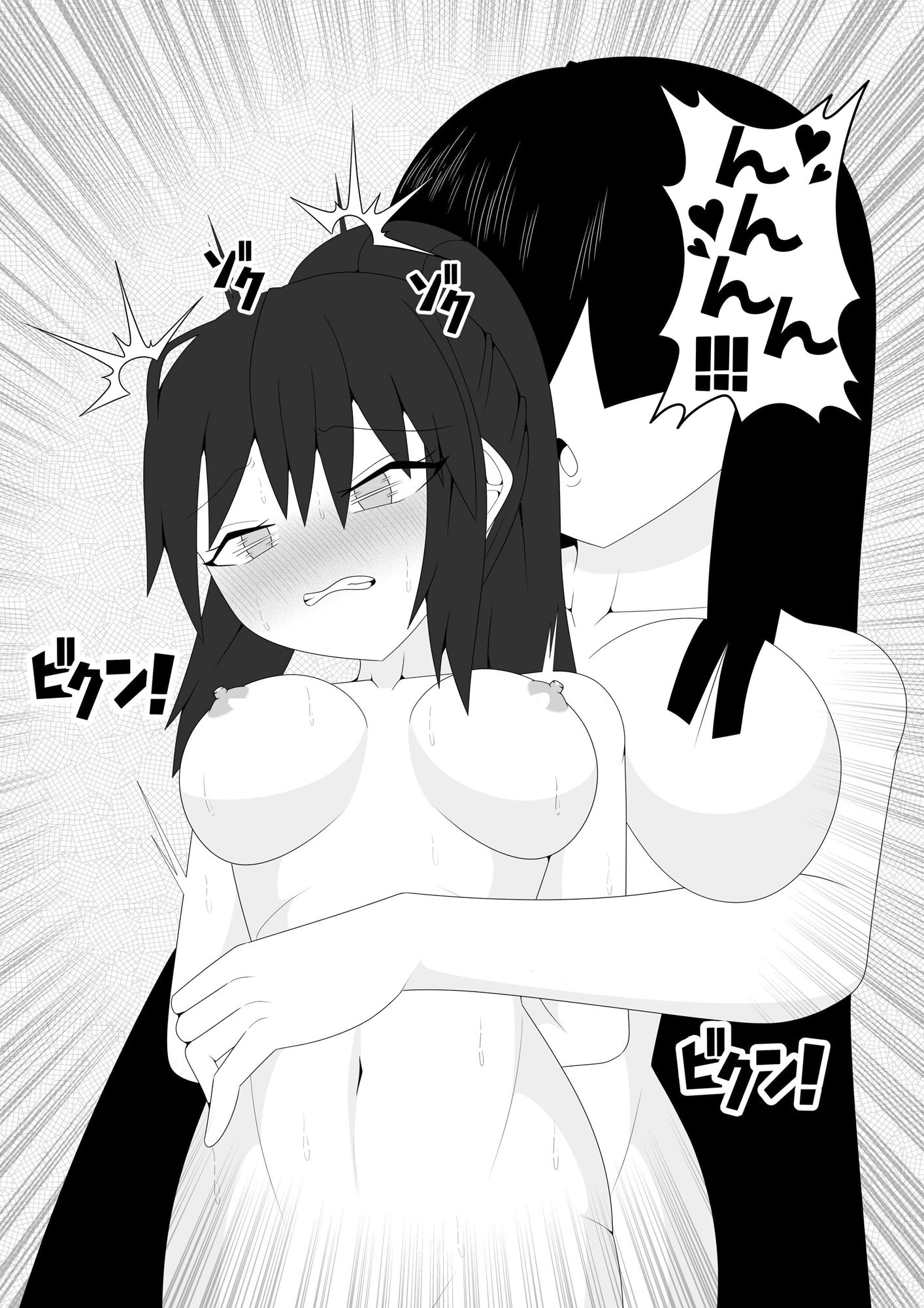 風紀委員長が実は退魔師で裏で八尺様と戦っている話 サンプル6ページ目
