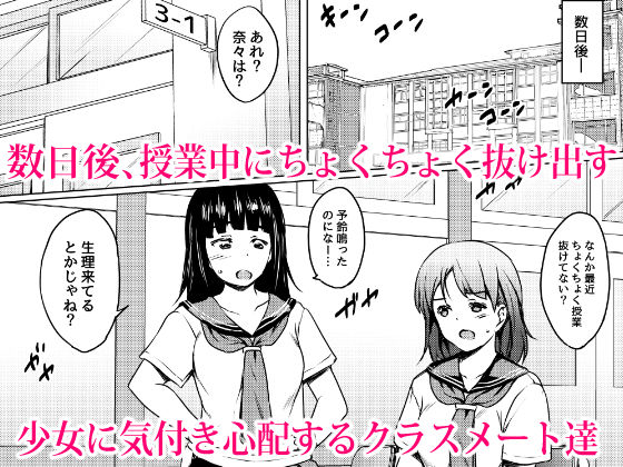 性に興味津々の幼馴染が無防備な姿をさらすので寝込みをいたずらしたらとんでもない淫乱だった件 サンプル7ページ目