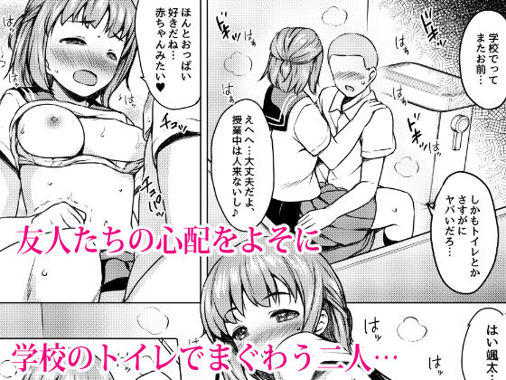性に興味津々の幼馴染が無防備な姿をさらすので寝込みをいたずらしたらとんでもない淫乱だった件 サンプル8ページ目