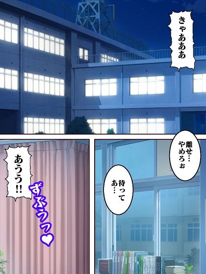 参上！！けっこうなお姉さま〜VSドビビン♪めん魔くん〜 サンプル2ページ目