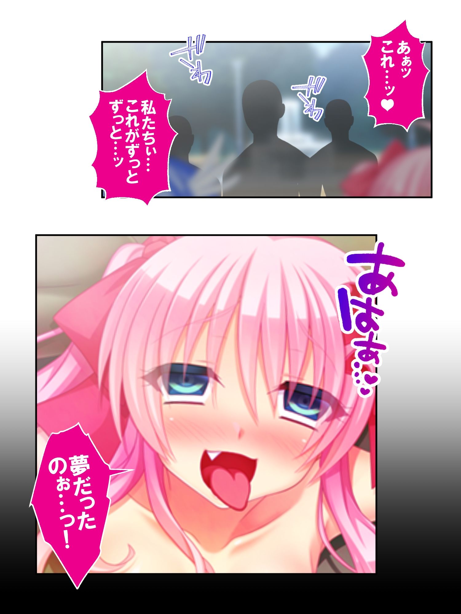 Mヒロインは、悪の組織にひどくされたい。 上 サンプル2ページ目