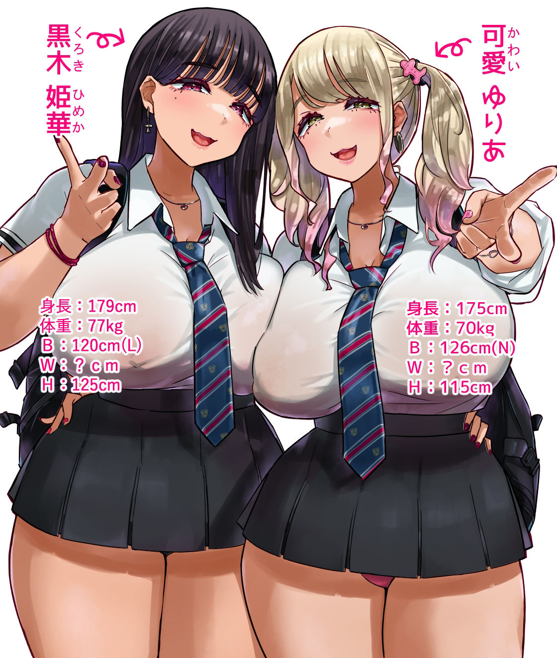 むちむちワリキリJK サンプル6ページ目