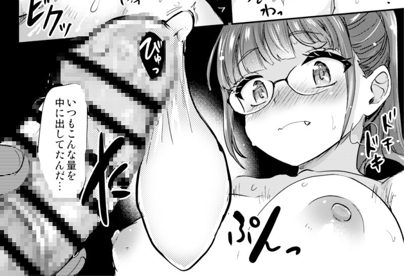 いつもの弟の性欲処理を、今日はラブホでしたい姉。 サンプル6ページ目