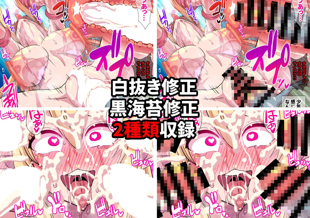 復讐のエルフ リーゼロッテZeroV〜オス淫魔輪●肉奴●で母娘連鎖快楽堕ち！〜【フルカラー】 サンプル4ページ目