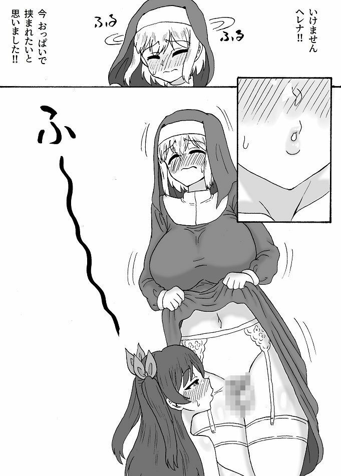 ふたなりシスターは性欲に抗えない サンプル4ページ目