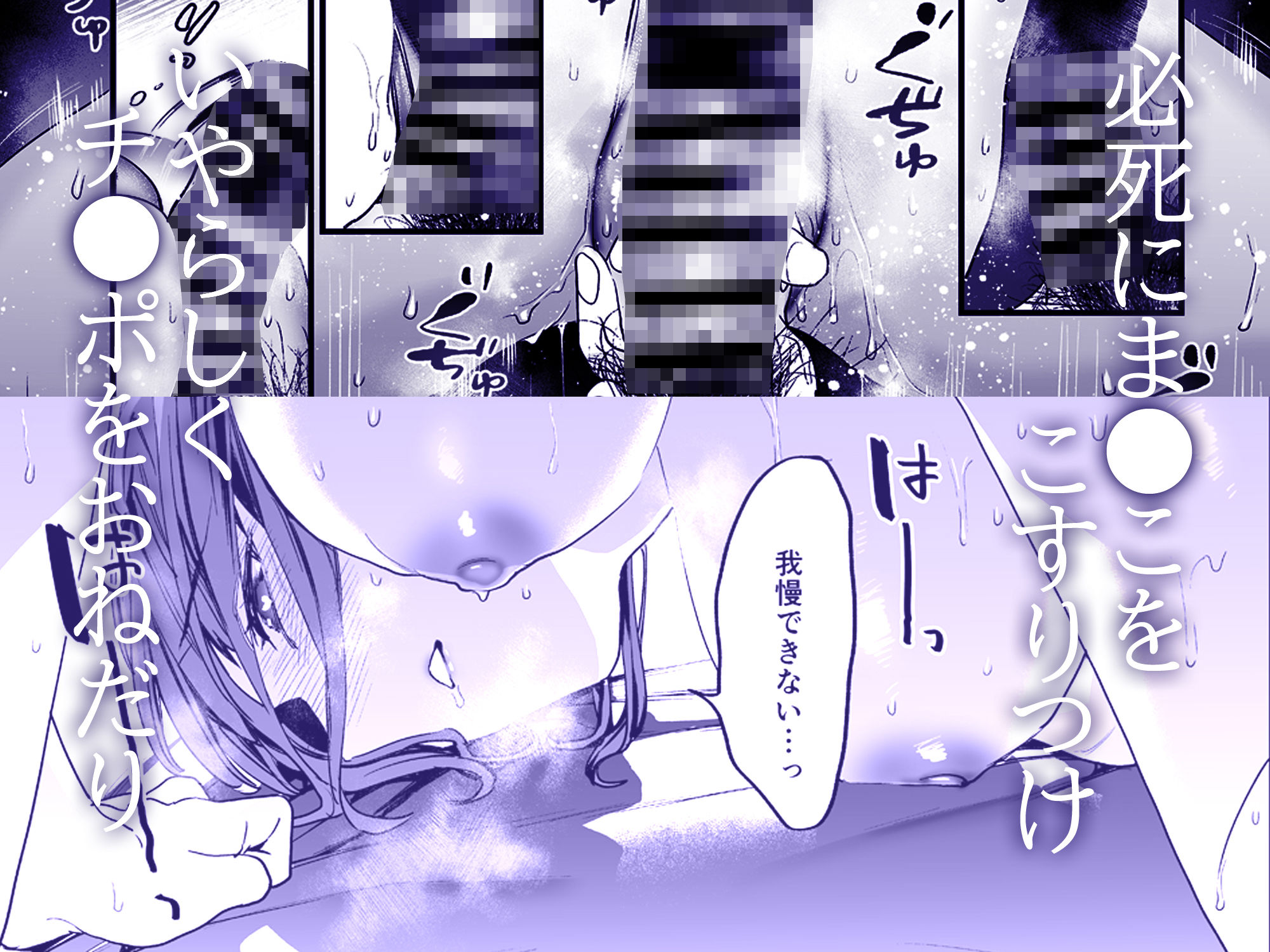 ヤリたがりな僕ら サンプル5ページ目