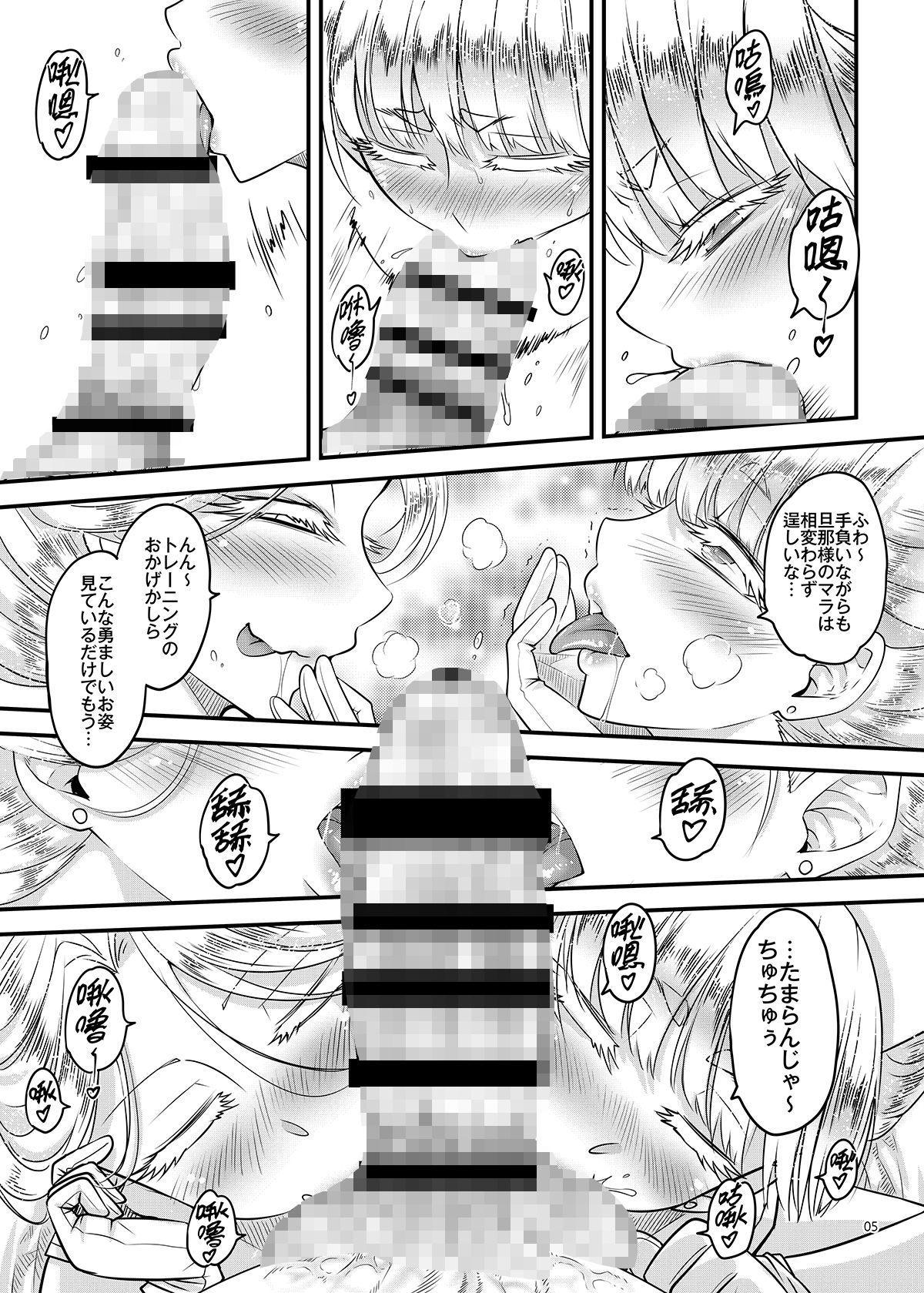 百華莊10 禁断介護 白衣の金銀双刹 サンプル4ページ目