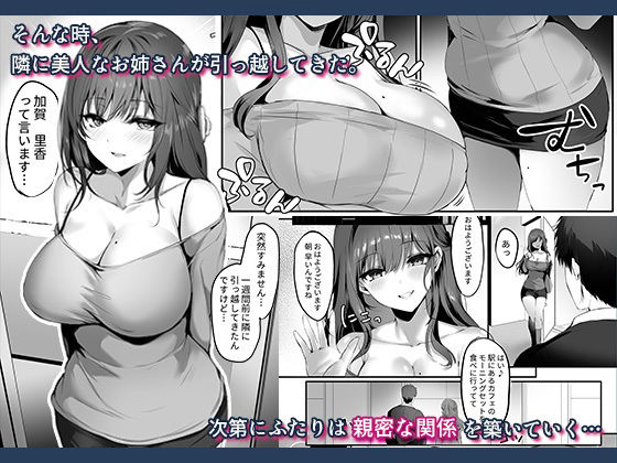 ヌマル。 サンプル2ページ目