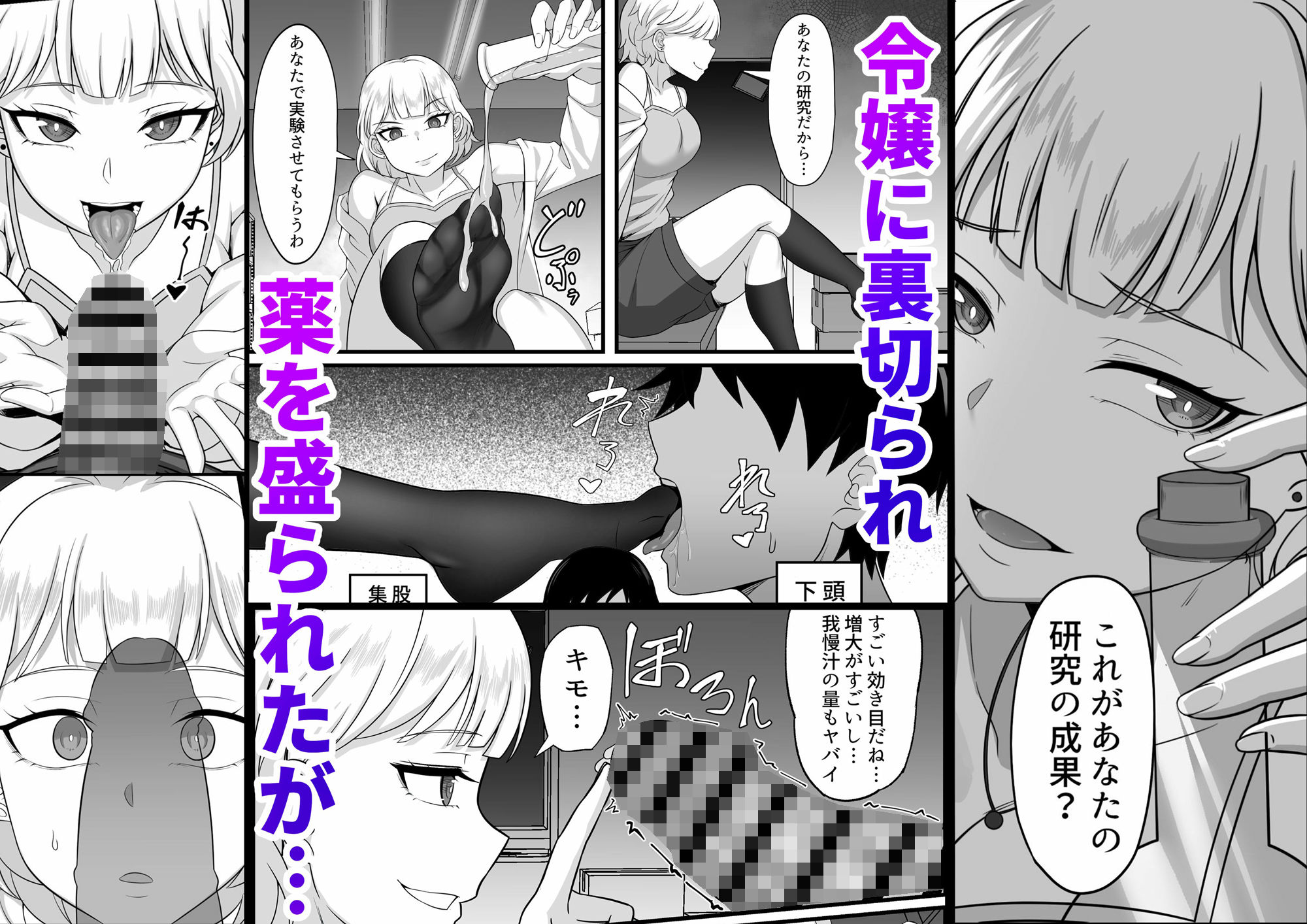 俺の上京性生活10/11【華恋と詩鶴編】 サンプル7ページ目