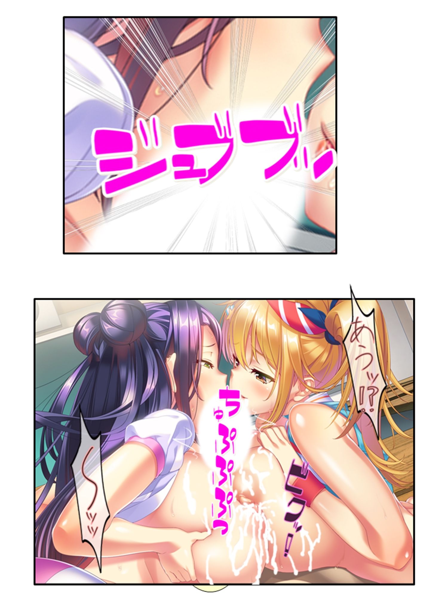 気になる女子が言いなりでおっぱい揉ませてくれた理由 4巻 サンプル4ページ目