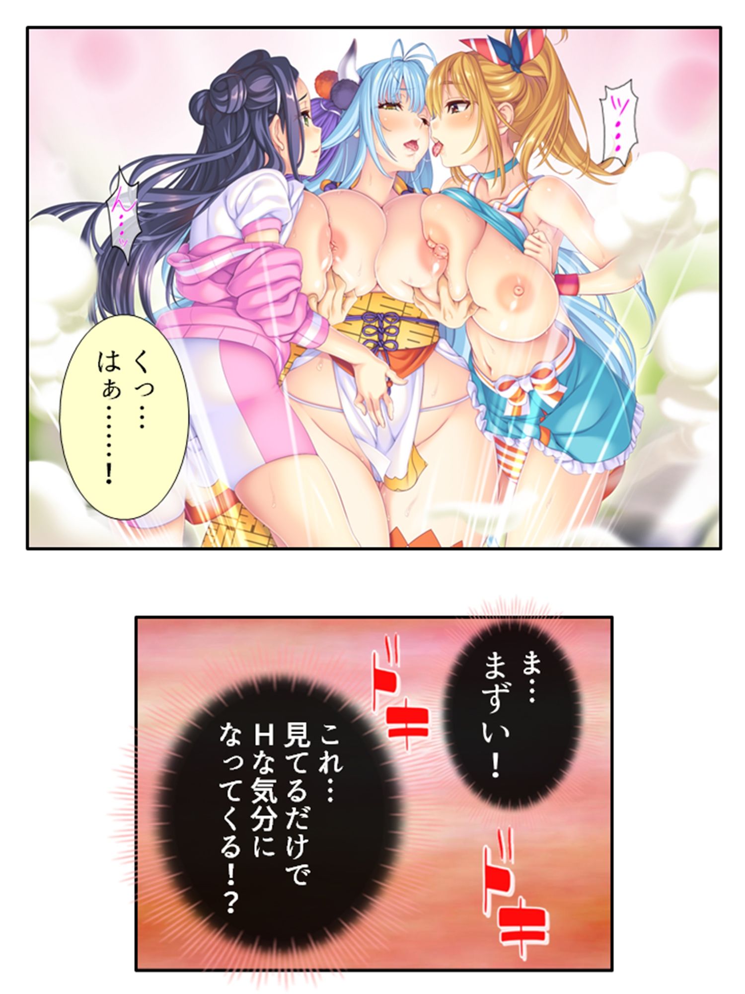気になる女子が言いなりでおっぱい揉ませてくれた理由 4巻 サンプル6ページ目