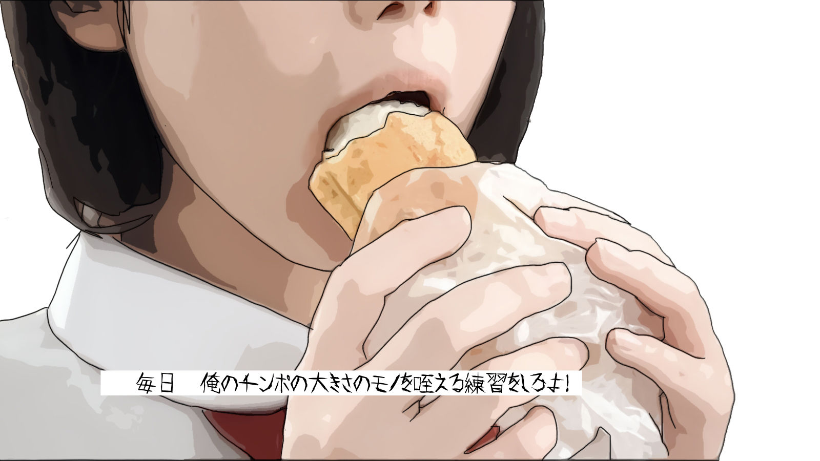 青春残酷物語（吉澤あゆみの場合） サンプル5ページ目