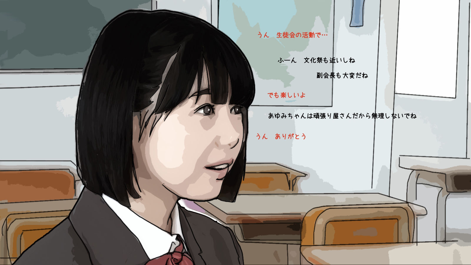 青春残酷物語（吉澤あゆみの場合） サンプル7ページ目