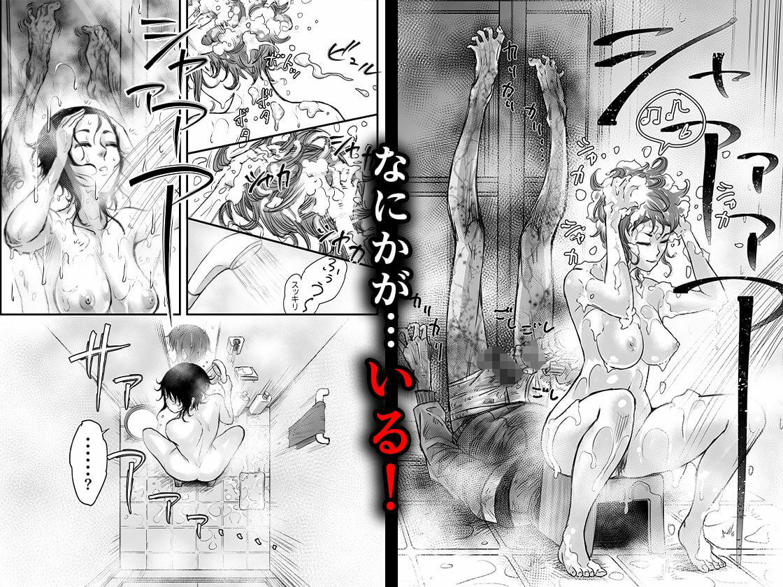 ヌクヒト so-new サンプル3ページ目