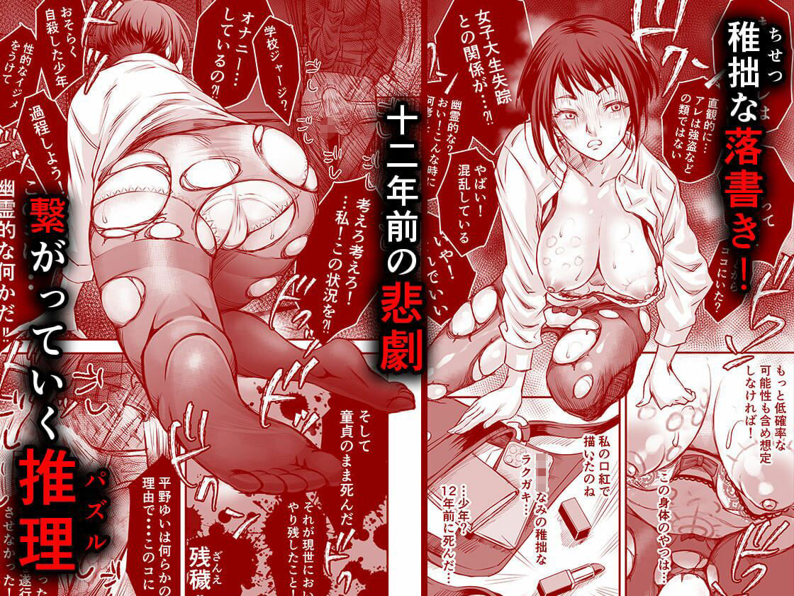 ヌクヒト so-new サンプル4ページ目