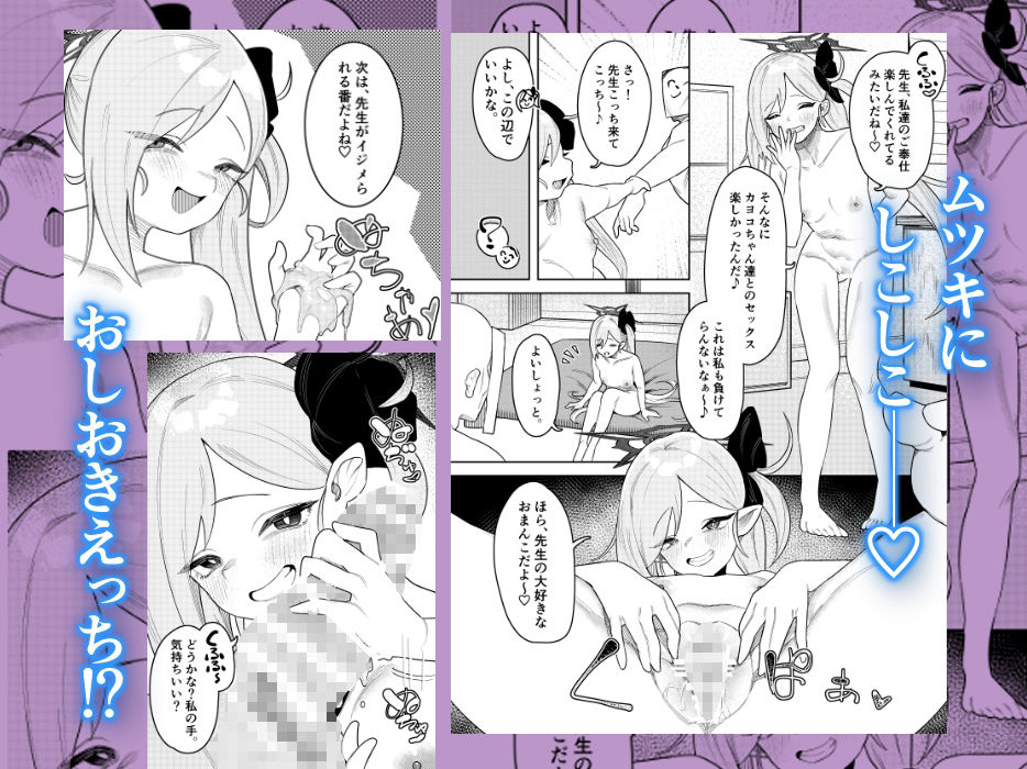 びゅる〜っアーカイブ 〜便〇屋68編〜 サンプル4ページ目