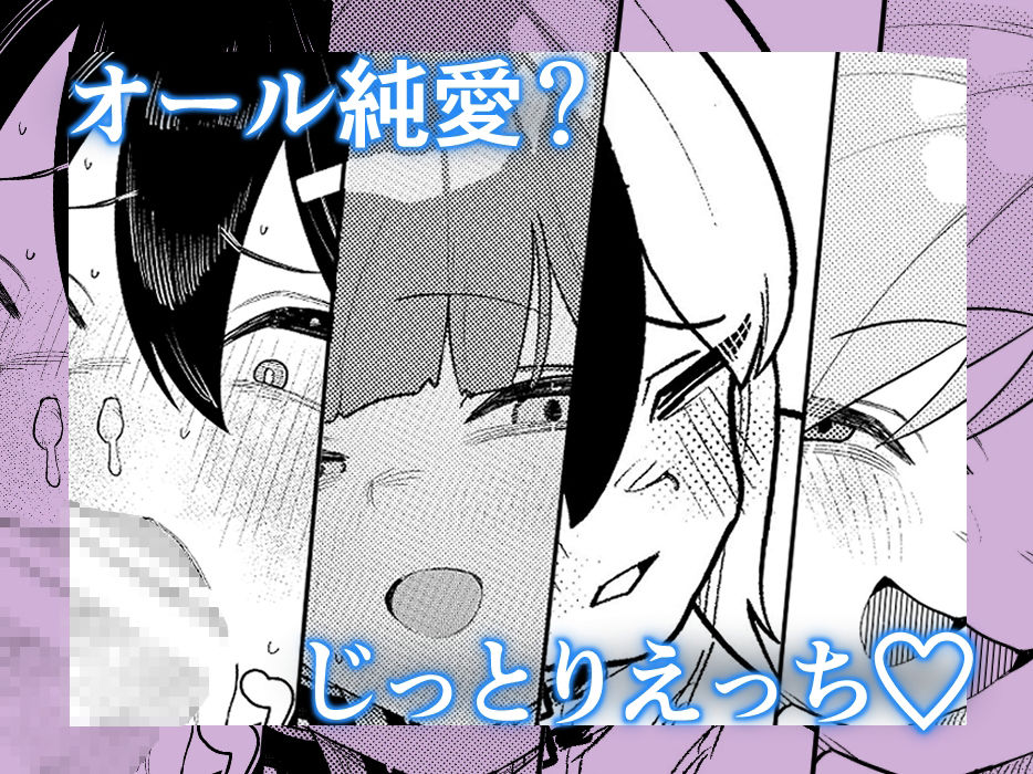 びゅる〜っアーカイブ 〜便〇屋68編〜 サンプル6ページ目
