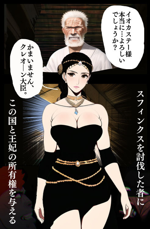 真夏の夜の母 サンプル1ページ目
