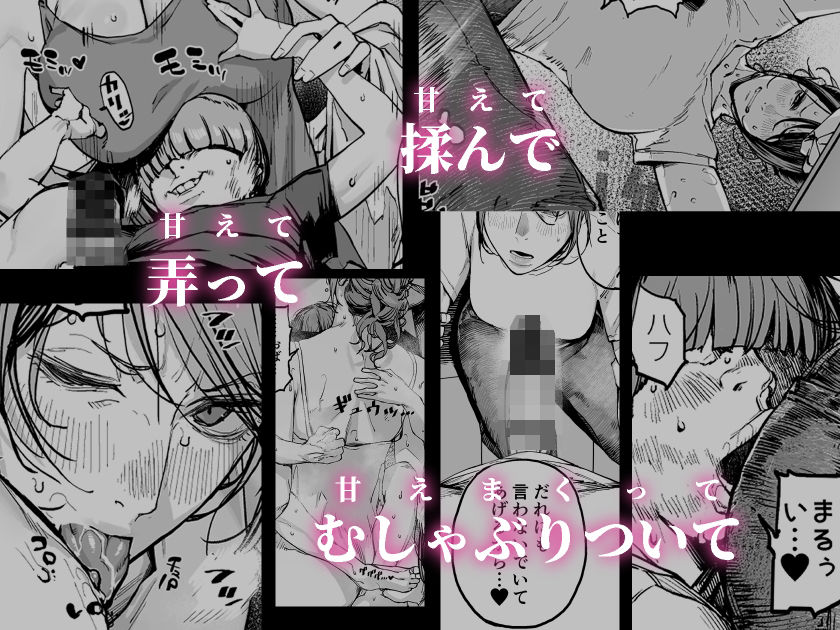 僕が死ぬまでの1秒間 サンプル4ページ目