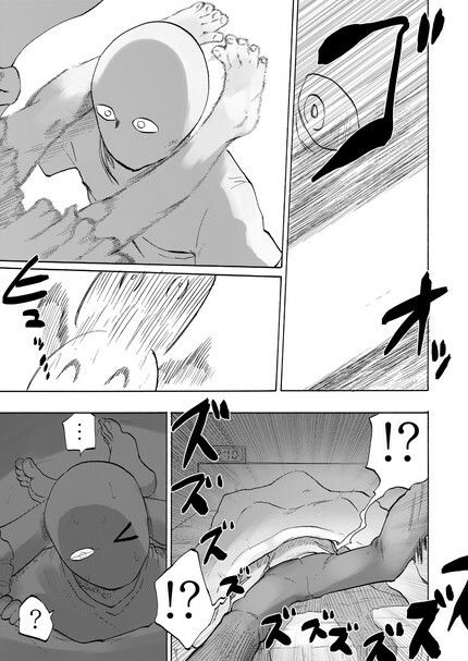 足フェチ先輩と後輩チャン サンプル6ページ目