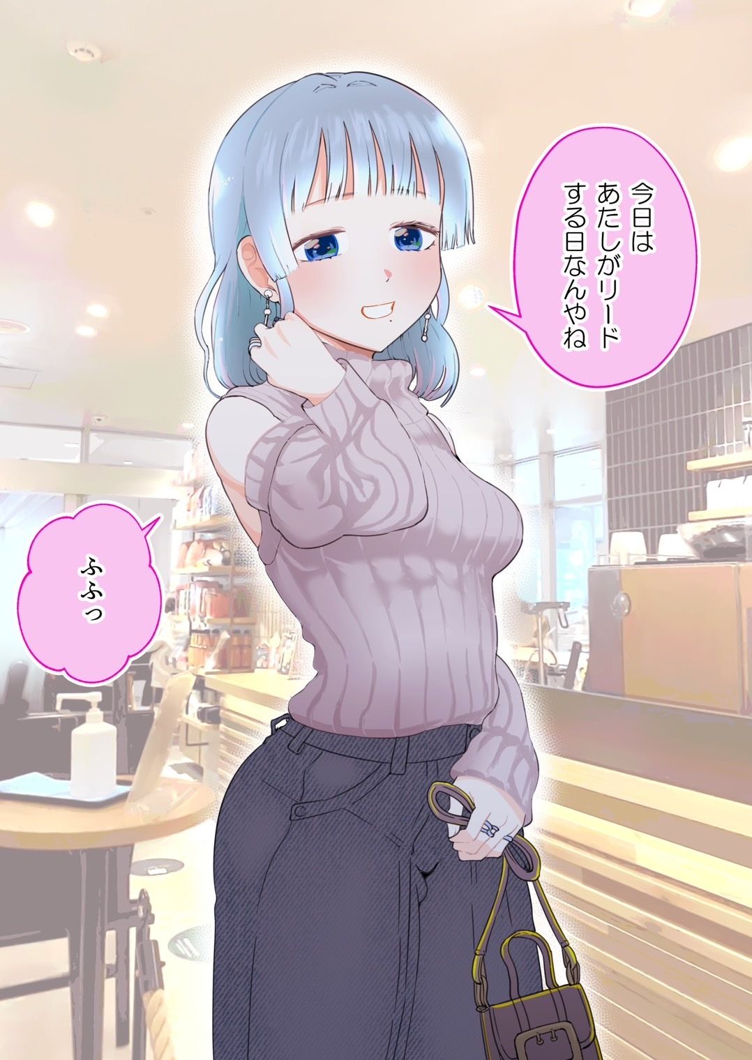 2人だけのオフ会に大人なおねえさんがきた（成人版）【初夜】 サンプル2ページ目
