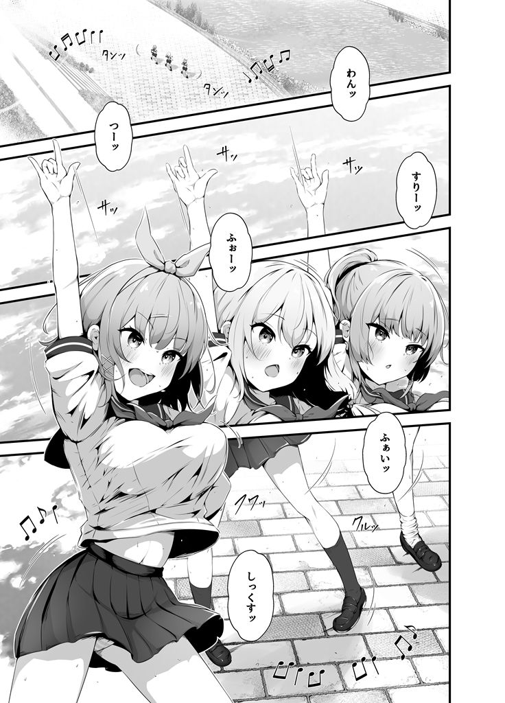 ティンクル☆きらら 〜TS変身ヒロインVS闇の触手バトル〜 サンプル1ページ目